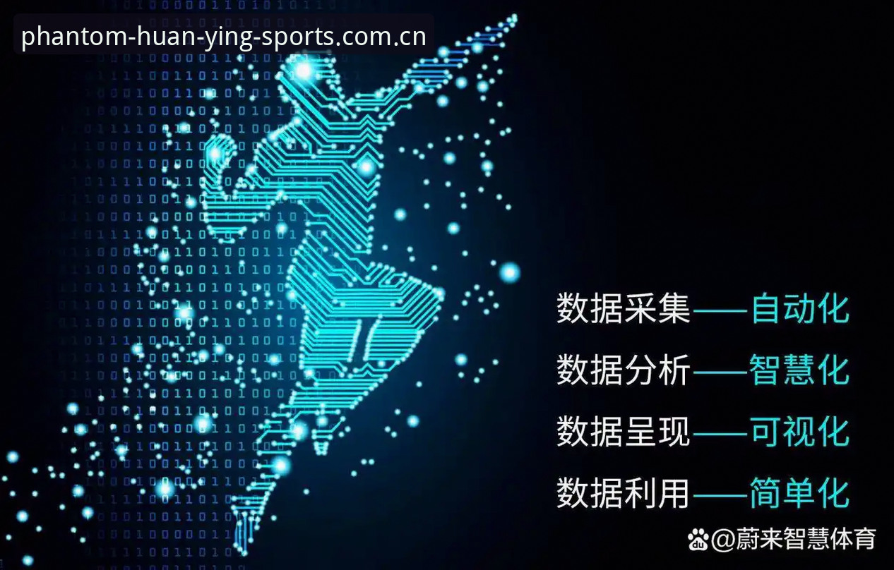 幻影体育安全吗 幻影体育安全吗 vs 传统体育平台:哪个更值得信赖?深度对比与创新解析