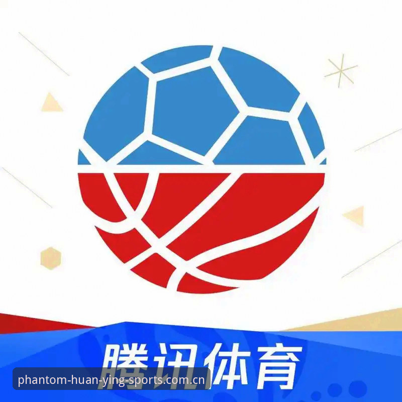 幻影体育官方认证 幻影体育官方认证 vs 普通入口:数据加载速度与赛事覆盖的实战对比