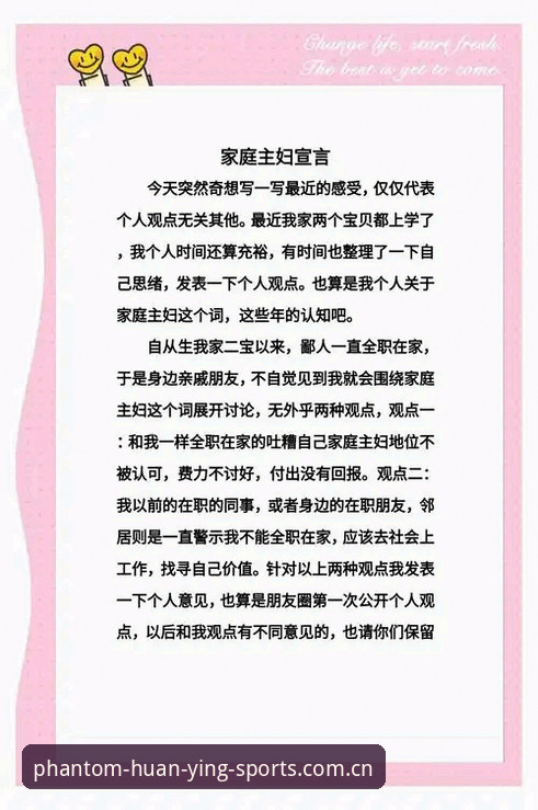 幻影体育hyty中国区怎么下载 资深用户亲述:幻影体育hyty中国区下载全流程与实用心得